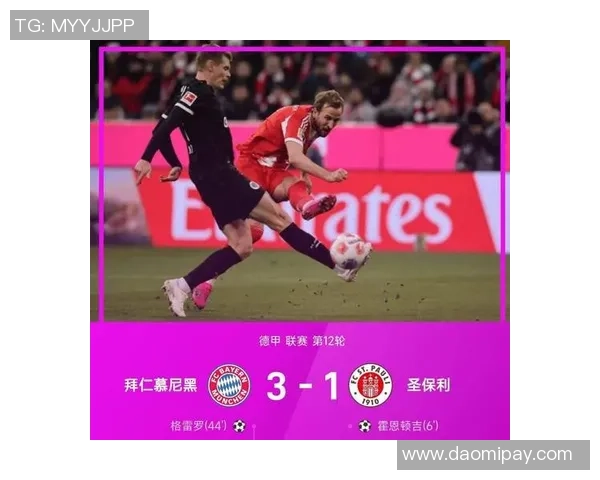 世界杯精彩对决拜仁5-0曼城绝杀瞬间引发全场狂欢数据分析