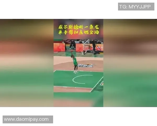 姚明在斯威特扣篮赛场上的精彩瞬间与篮球传奇的完美结合