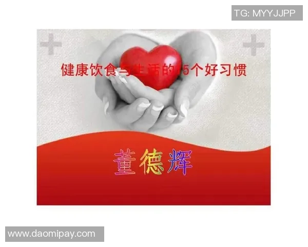 姚明的饮食安排揭秘：如何通过科学饮食提升运动表现与健康水平