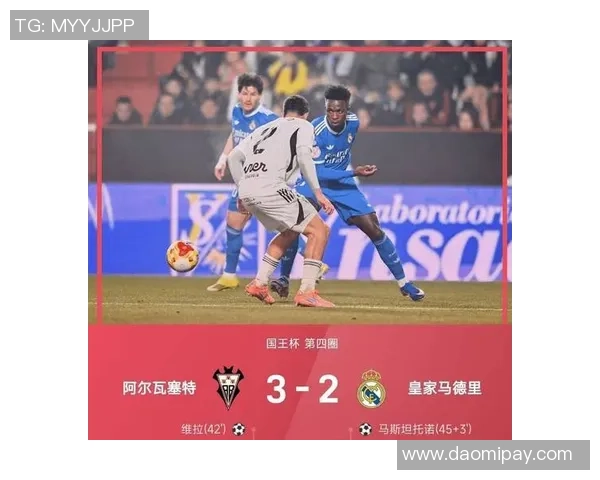 皇马友谊赛完胜国米点球大战精彩瞬间回顾与十大进球分析