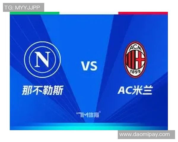 英超精彩对决那不勒斯与AC米兰激战成平局十大进球回顾引发全场热潮