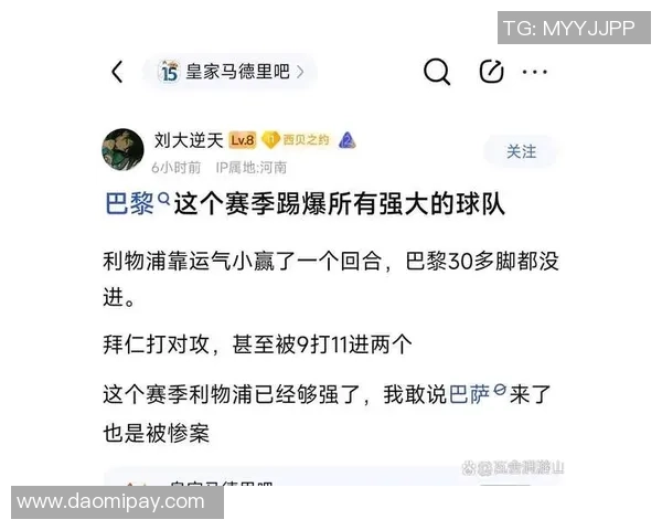 意甲经典对决巴萨5-0皇马点球争议引发全场热议