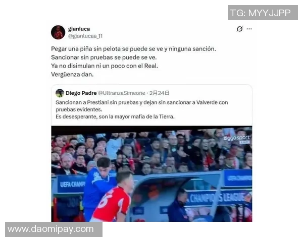 欧联杯激战本菲卡逆转拜仁点球大战引发争议判罚全场沸腾